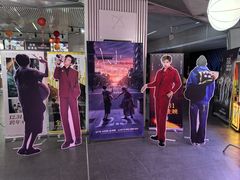 -星轶IMAX影城(九亭U天地旗舰店)