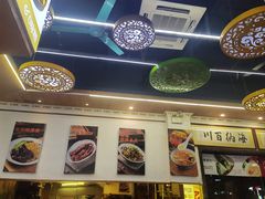 -聚百川(增城西城路店)