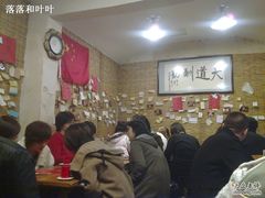 大堂-西单翅酷(西单店)