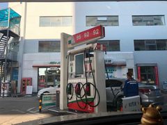 -中国石化丰华加油站