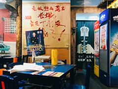 -马路边边 传媒大学店