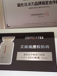 -顾泽医疗美容