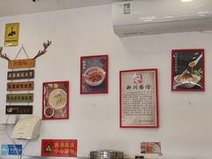 -新川面馆(新街口二店)