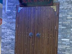 -MAX伯爵沉浸式超级游戏体验馆·实景桌游·剧本杀(小时代店)