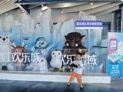 -长沙湘江冰雪世界