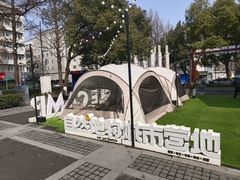 -1912街区
