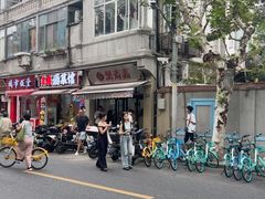 -万寿斋(山阴路店)