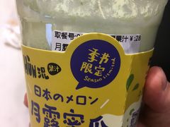-混果汁(喜荟城店)