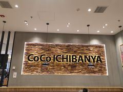 -CoCo壱番屋