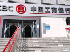 -中国工商银行(天津西南角支行)