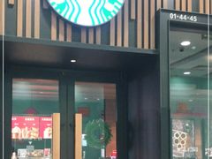 门面-星巴克臻选(北京太阳宫凯德店)