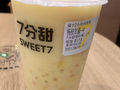 杨枝甘露-7分甜(苏州中心店)