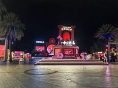 -成都欢乐谷