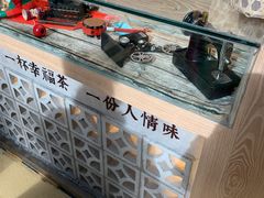 -厝内小眷村(西单大悦城店)