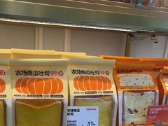 -DANXI丹喜面包·蛋糕(庐山店)