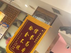 -福来居烤鸭店(天坛二店)