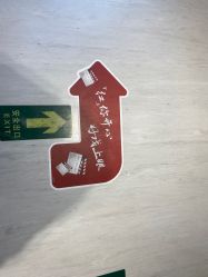 -北京楚诺医疗美容