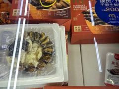 -麦德龙(包河店)