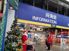 -麦德龙(郑东店)