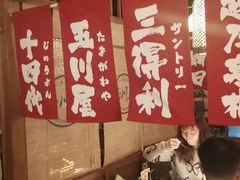 -玉川屋·深夜食堂居酒屋(柳巷店)