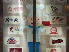android_upload_pic-莲花国际广场