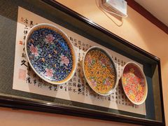 -永乐饭庄(安德路店)