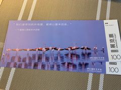 -BLACKSWAN黑天鹅(环球店)