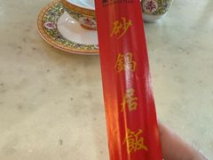 -砂锅居(西四店)