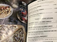 -So Acai(天河店)