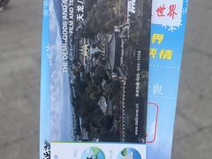 -天龙八部武侠城