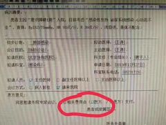 -民航总医院