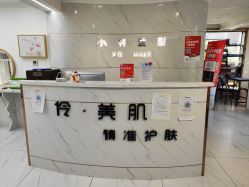 前台-小齐发型Star~salon