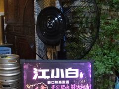 -又见炊烟私房菜(敬亭路店)