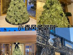 -王府半岛酒店·大堂茶座