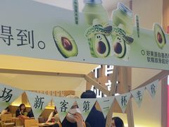 -书亦烧仙草(万家丽一店)