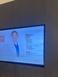 点击看大图 -上海时光整形外科医院