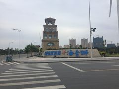 -那香海钻石沙滩浴场