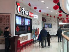 -李子坝梁山鸡(北碚万达五鸡哥店)