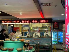 -潮泰牛肉火锅 · 创于1992年(车公庙店)