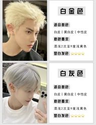 -LJOY丽锦造型·烫发染发