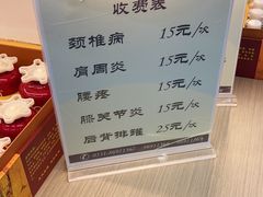 -孟氏拔罐(纬一路店)