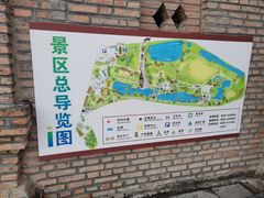 -一寨两国风景区