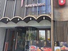 -湘满甲·黄焖甲鱼创始者·湘菜·鲁菜(潘家园店)