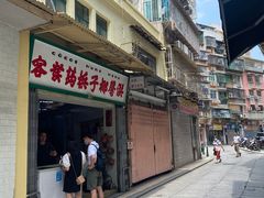门面-洪馨椰子