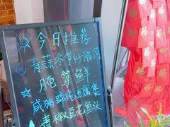 -江南驿·二十余年创意杭帮味(良渚玉鸟集店)