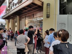 -老人和饭店(淮海中路店)