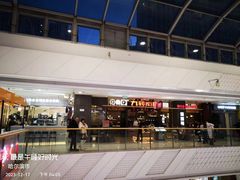 -九转小磨·非遗东北菜(哈西万达店)