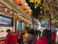 -罗妈砂锅(四川成都奎星楼店)