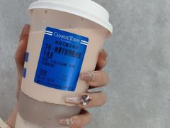 -CHARLIETOWN红茶公司(南京万象天地店)