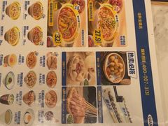 -粉小主·贵州酸汤牛肉粉(南京仙林金鹰店)